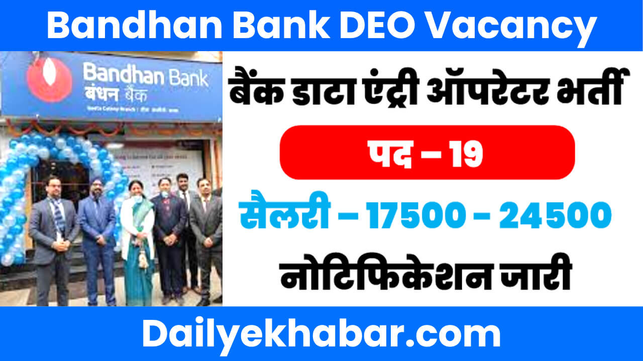 Bandhan Bank Recruitment