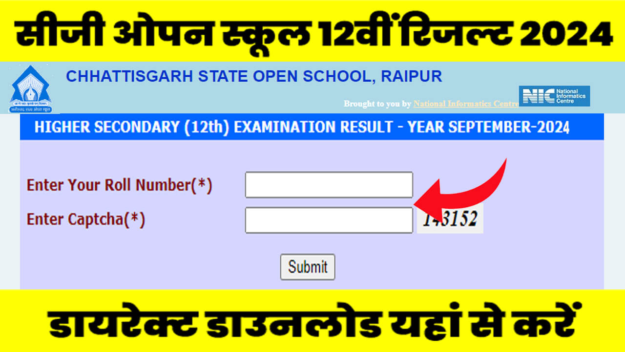 CGSOS Class 12th Result 2024
